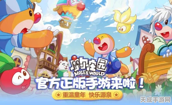 摩尔庄园手游特产大比拼，揭秘最受欢迎的赚钱利器！