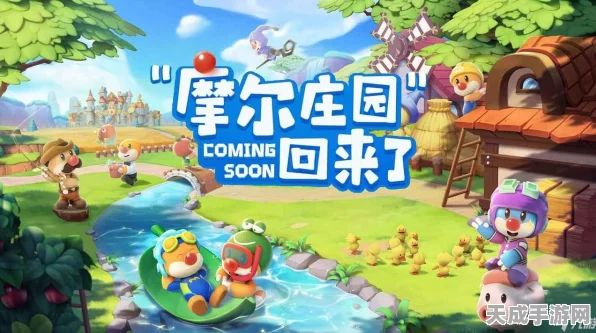摩尔庄园手游特产大比拼，揭秘最受欢迎的赚钱利器！