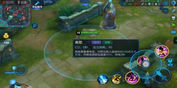 王者荣耀，高渐离爆发输出装搭配与赛场实战深度剖析