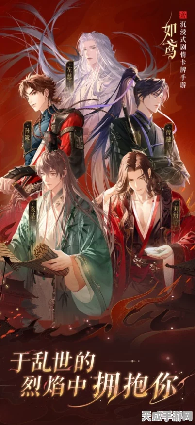 如鸢手游测评，女性玩家情感与策略的双重试炼，揭秘卡关背后的泪水与坚持