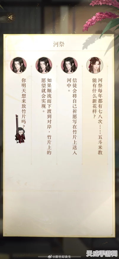 如鸢手游测评，女性玩家情感与策略的双重试炼，揭秘卡关背后的泪水与坚持