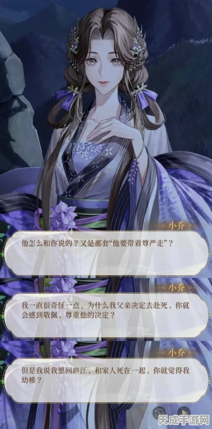 如鸢手游测评，女性玩家情感与策略的双重试炼，揭秘卡关背后的泪水与坚持