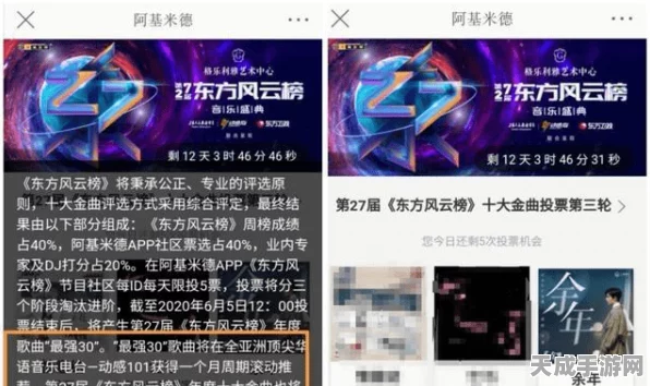 光与夜之恋升职秘籍，解锁职场晋升的隐藏通道
