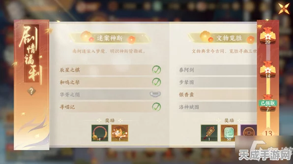 忘川风华录，揭秘嵇康琴谱盒子悲喜双曲密码攻略，解锁琴瑟和鸣新境界