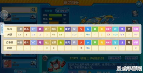 口袋妖怪竞技场，揭秘挑拨技能的心理博弈艺术