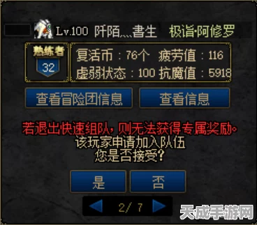 尘白禁区小粮食武器深度评测，实战强度与策略搭配全解析