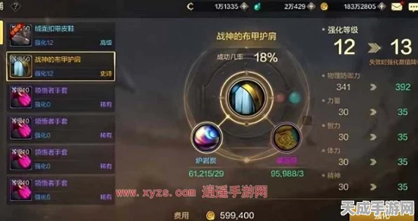 DNF手游宝石强化新纪元，首饰装备属性揭秘及强化策略革新