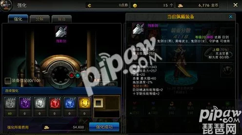 DNF手游宝石强化新纪元，首饰装备属性揭秘及强化策略革新