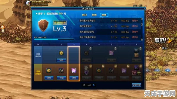 DNF阿拉德冒险任务全攻略，解锁隐藏奖励与高效完成技巧