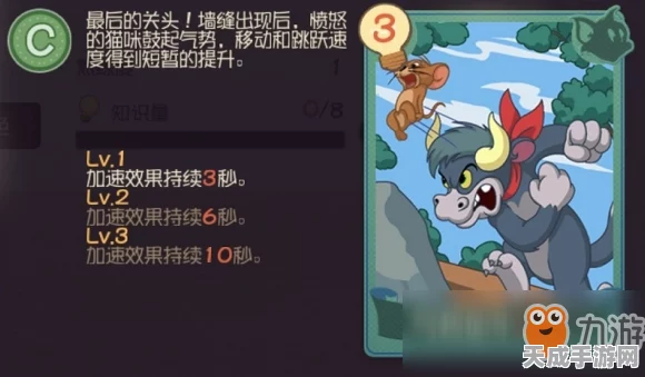猫和老鼠手游，揭秘免费获取金羽毛的高效攻略与赛事细节！