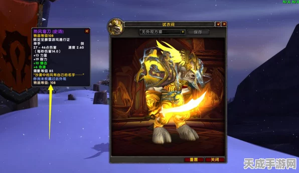 DNF深度攻略，解锁三神器，特殊装备附魔全解析