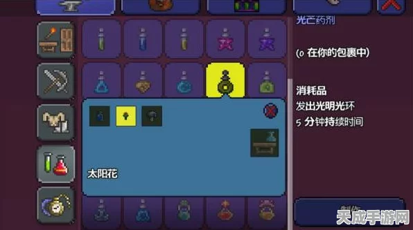 泰拉瑞亚探险必备，揭秘防火药剂的终极合成秘籍