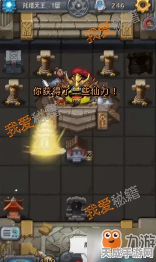 熊猫冈布奥试炼攻略，揭秘一次通关的绝密技巧