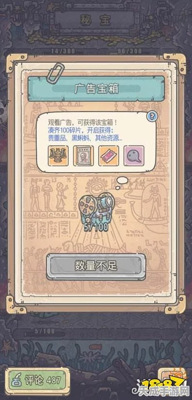 最强蜗牛超级基因宝箱全攻略，解锁珍稀奖励的秘籍