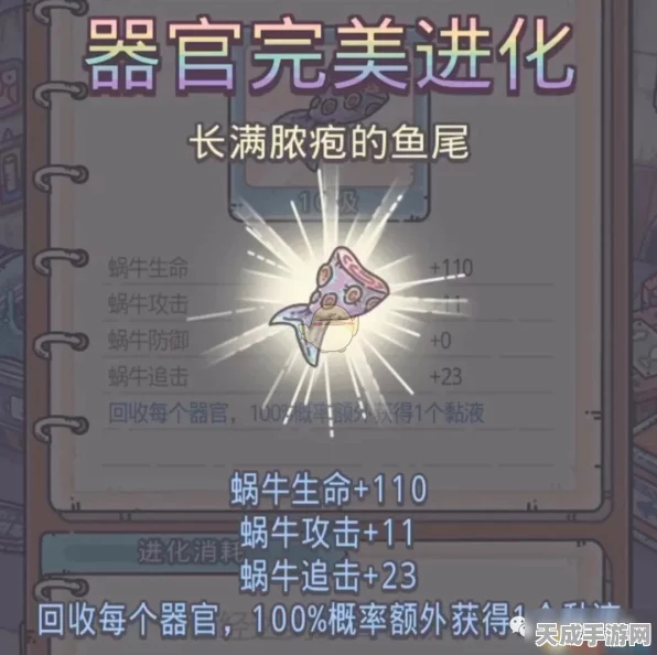 最强蜗牛超级基因宝箱全攻略，解锁珍稀奖励的秘籍