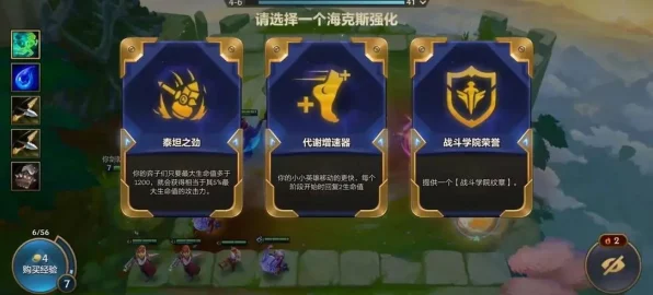 金铲铲之战深度解析，羁绊系统全攻略，策略博弈的巅峰对决