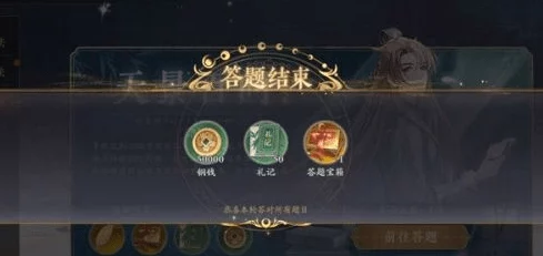 花亦山心之月新手宝典，解锁古风书院探险秘籍，速通攻略大放送