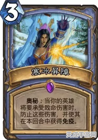 炉石传说新战术揭秘，滑翔奇袭，战局逆转的艺术