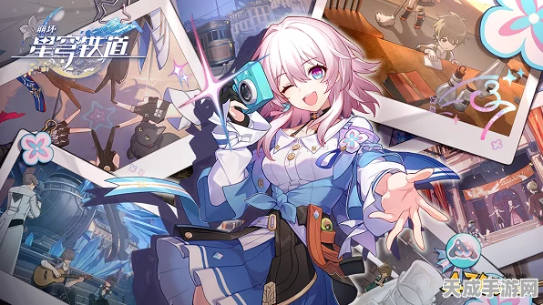 星穹铁道B服UID揭秘，独特前缀背后的秘密与玩家交流新风尚