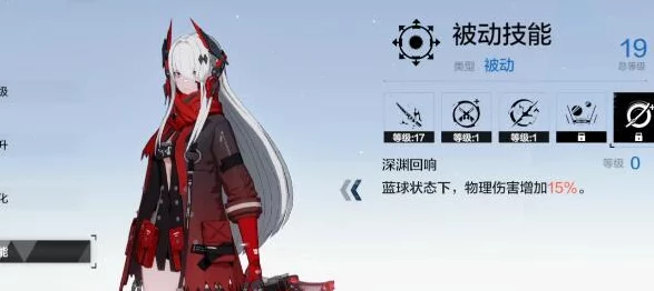 露西亚深红之渊崛起！战双帕弥什顶尖阵容搭配攻略