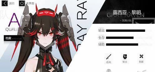 露西亚深红之渊崛起！战双帕弥什顶尖阵容搭配攻略