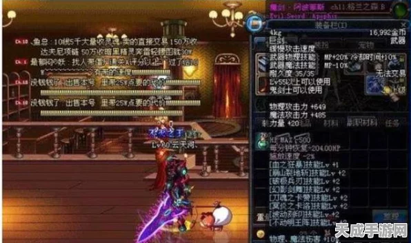 DNF新版本黑刀争霸赛，揭秘最强王者之刃，决战荣耀之巅！