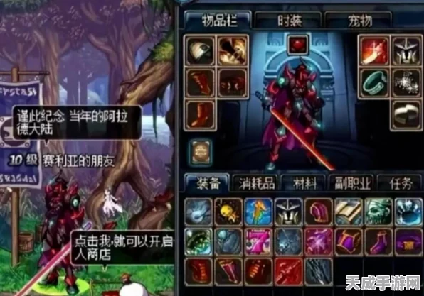 DNF新版本黑刀争霸赛，揭秘最强王者之刃，决战荣耀之巅！