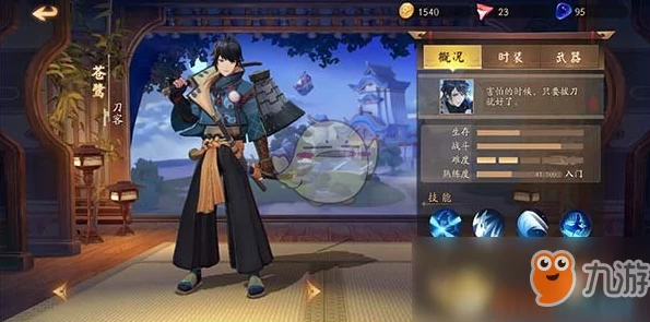 风云岛行动深度解析，苍鹭锦囊妙用及刀魂技能重置策略