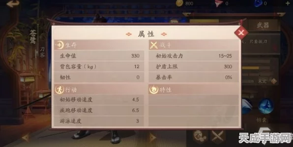 风云岛行动深度解析，苍鹭锦囊妙用及刀魂技能重置策略