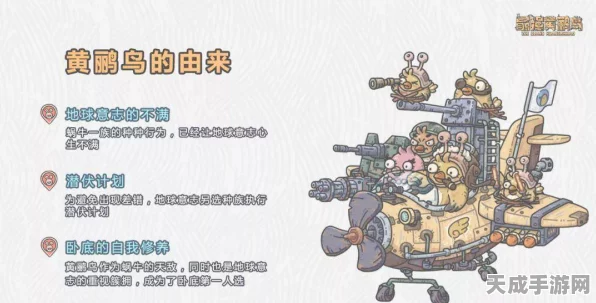 揭秘！最强蜗牛黄鹂鸟图谱获取全攻略
