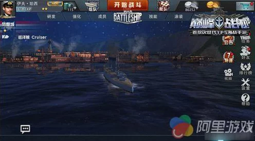 创造与魔法海战革新，深度解析海战玩法，海域争霸赛激情上演