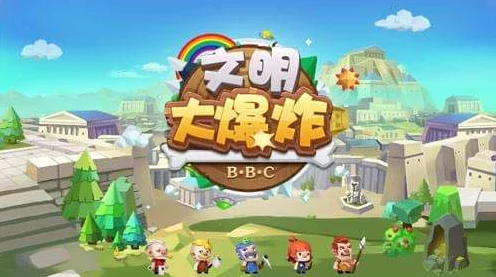 文明大爆炸，揭秘隐藏成就解锁秘籍，成就大师之路