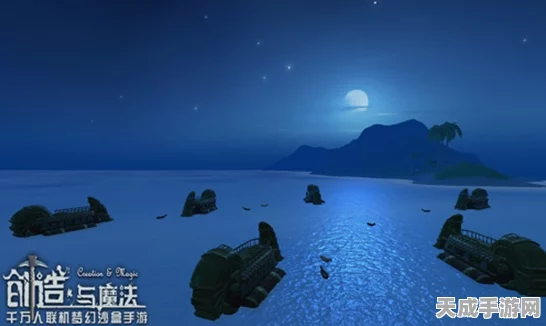 创造与魔法海战革新，深度解析海战玩法，海域争霸赛激情上演