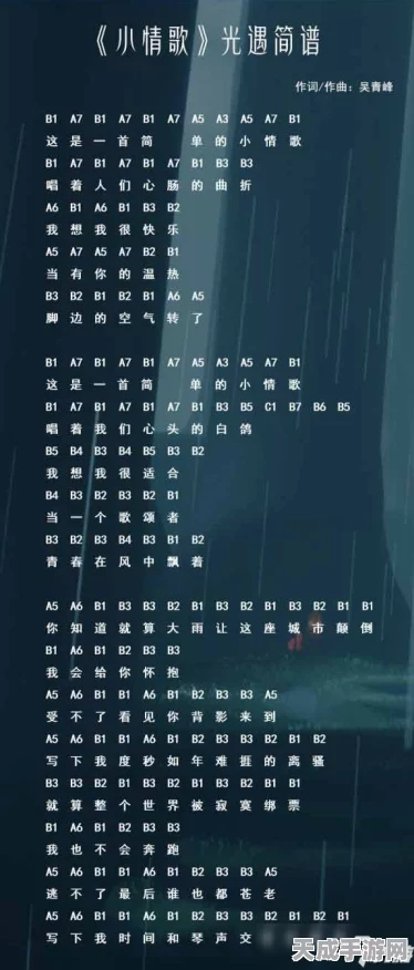 光遇账号交易新风向，精选卖号平台，安全交易全攻略