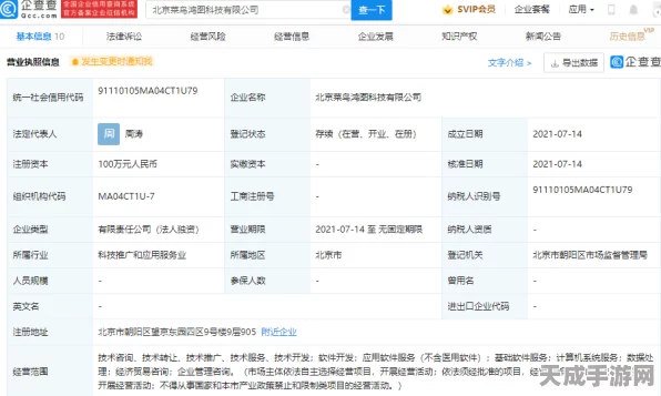 光遇账号交易新风向，精选卖号平台，安全交易全攻略