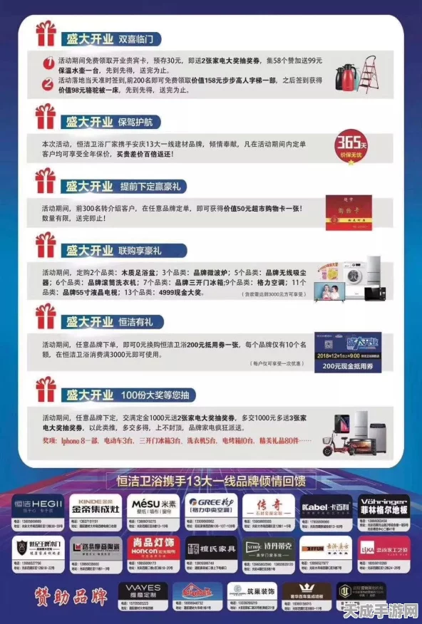 光遇账号交易新风向，精选卖号平台，安全交易全攻略