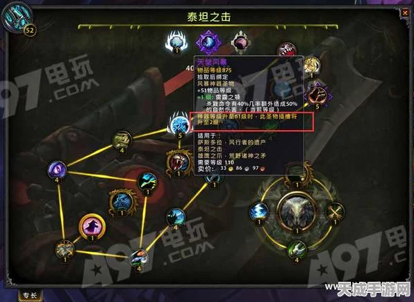 原神流浪者圣遗物搭配攻略，解锁最强战斗潜能！