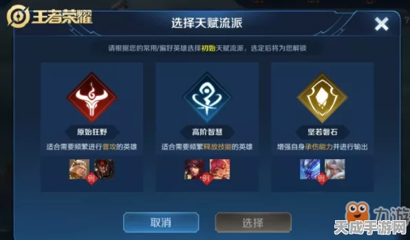 原神流浪者圣遗物搭配攻略，解锁最强战斗潜能！