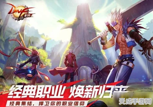 DNF手游深度解析，体力与精神属性，战斗胜负的关键！