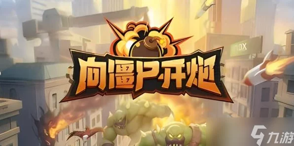 天地劫深度解析，郸阴魂石最强搭配策略揭秘
