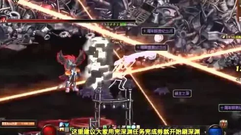 DNF深渊挑战黄金时段揭秘，助你高效爆装！