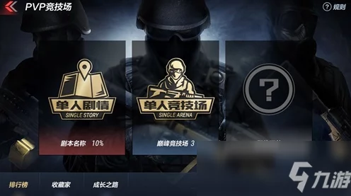 CF手游珍稀角色解锁，海滩夜玫瑰永久获取全攻略