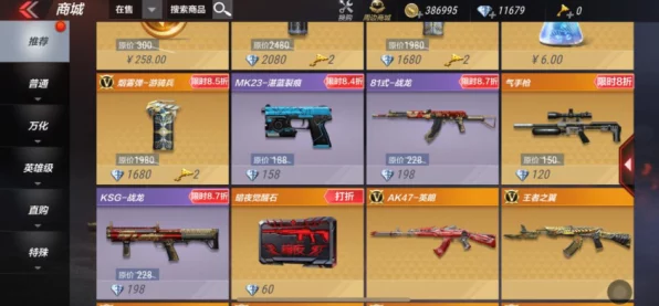 CF手游珍稀角色解锁，海滩夜玫瑰永久获取全攻略