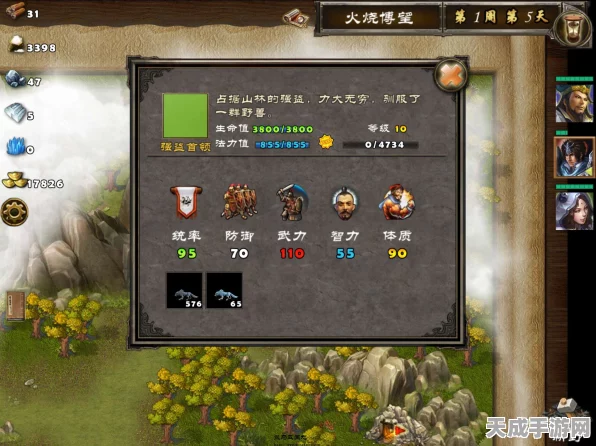 策马三国志深度攻略，第四章赤壁烽火全解析