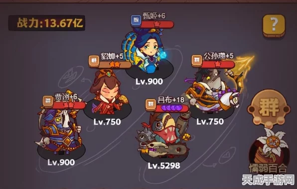 咸鱼之王前期速刷攻略，揭秘最强阵容搭配秘籍