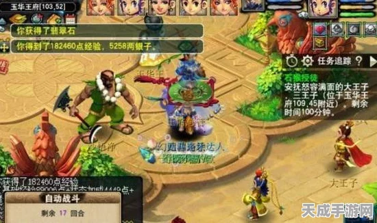 逍遥情缘新玩法揭秘，白衣秀士见证结义，结拜无需再赴桃园