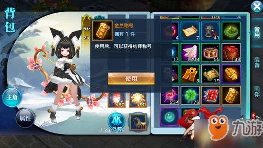 逍遥情缘新玩法揭秘，白衣秀士见证结义，结拜无需再赴桃园