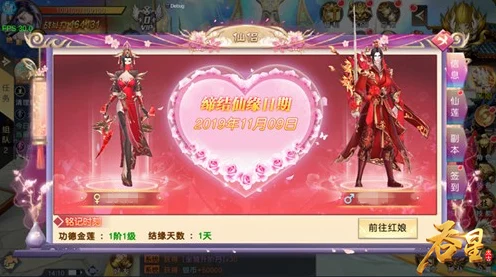 新月同行手游震撼发布，浪漫使者白槿携花月之力惊艳登场