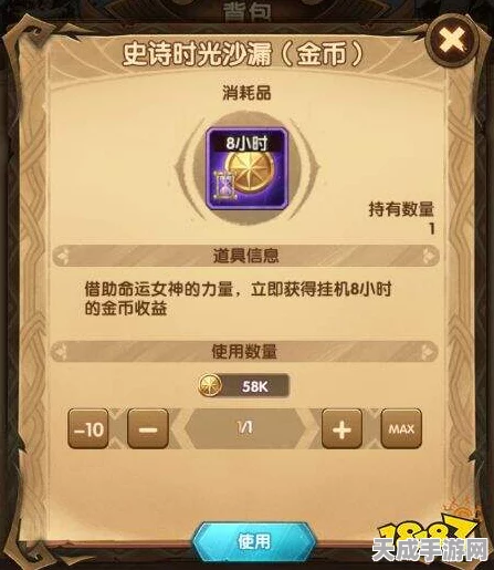 剑与远征挂机收益大揭秘，粉尘获取攻略与实战数据解析