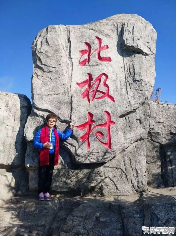 王牌竞速探秘，北极村石碑隐藏赛道揭秘，解锁极速挑战新篇章